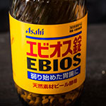 エビオス錠の効能と副作用について ３年間試した僕の正直な感想 写真で伝える情報サイト Photo力 フォトリョク